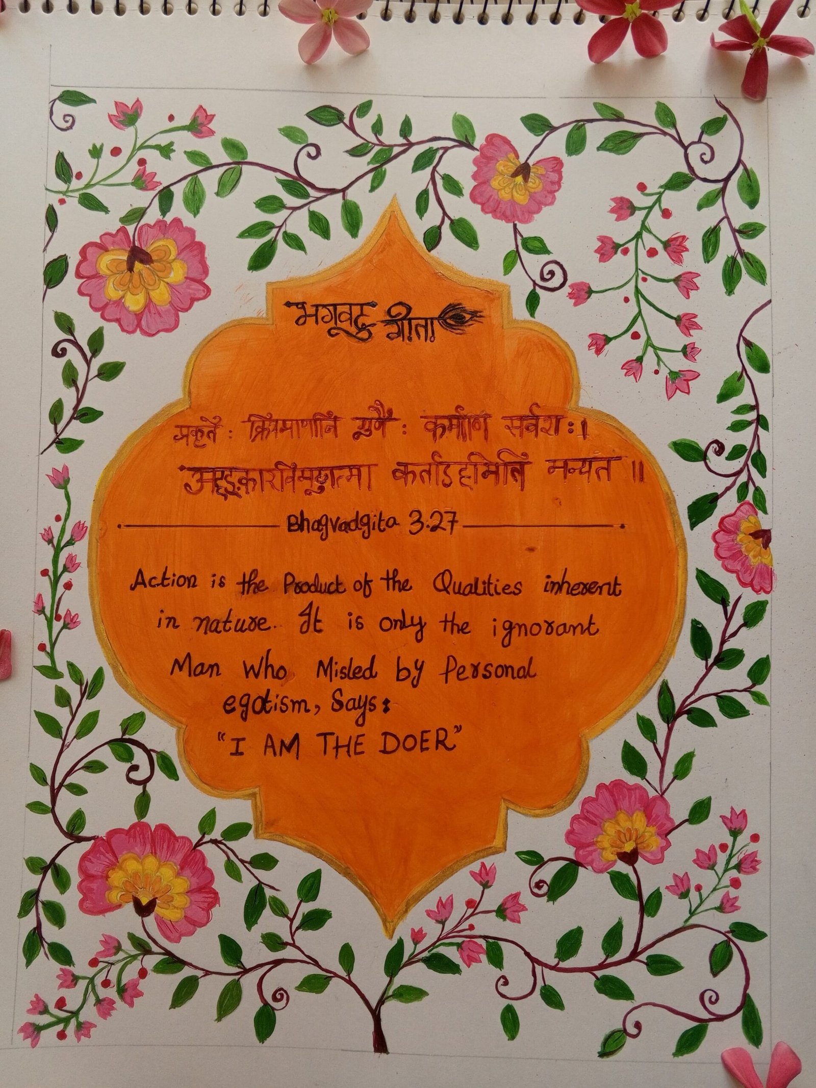 WhatsApp Image 2026-09-20 at 1.35.27 PM